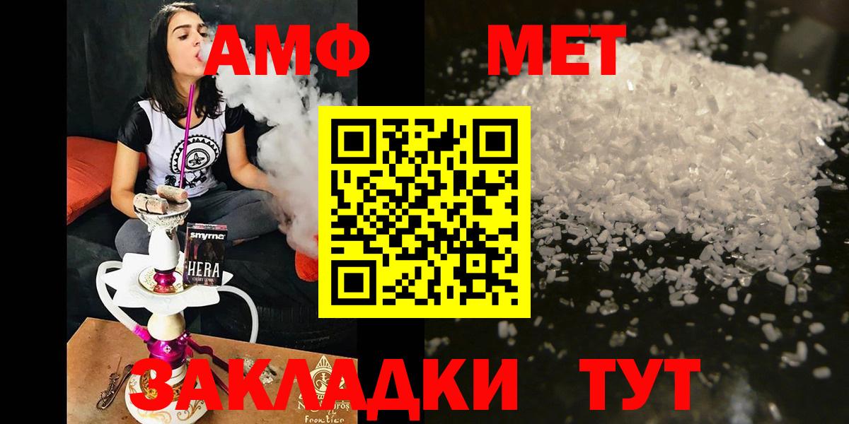 Amphetamine 98% Амурск