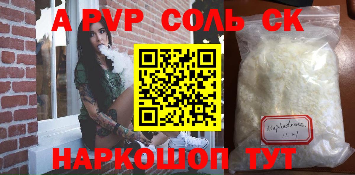 Амурск  Alfa_PVP мука  Вход с VPN 