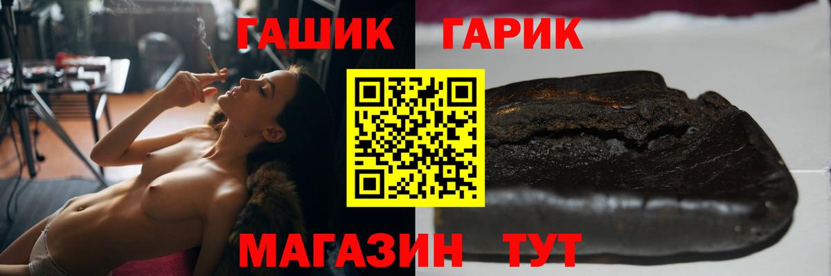 ГАШИШ VHQ  Гашиш AMNESIA HAZE  Амурск  Вход с VPN 