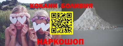 кокс Обнинск