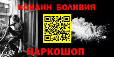 кокаин премиум Обь