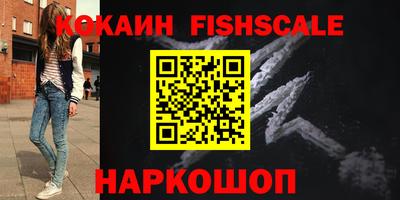 кокаин премиум Обь