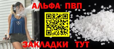кокаин премиум Обь