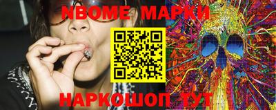 кокс Обнинск