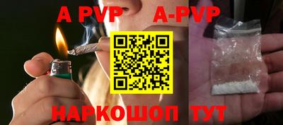 кокс Обнинск