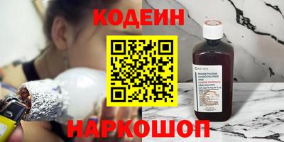 кокс Обнинск