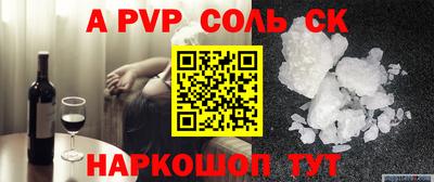 кокаин премиум Обь