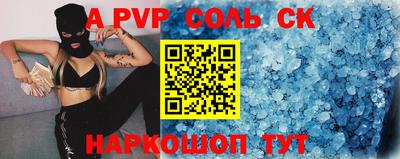сатива Нягань