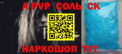 кокс Обнинск