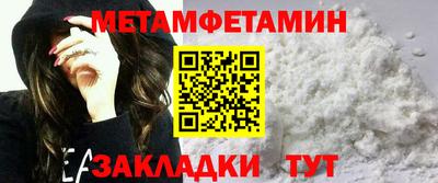 сатива Нягань