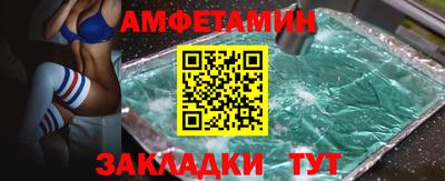 кокс Обнинск