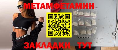 сатива Нягань