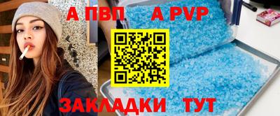 кокс Обнинск
