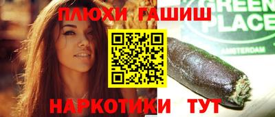 кокаин премиум Обь