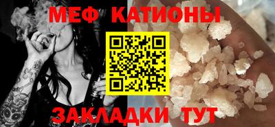 кокс Обнинск