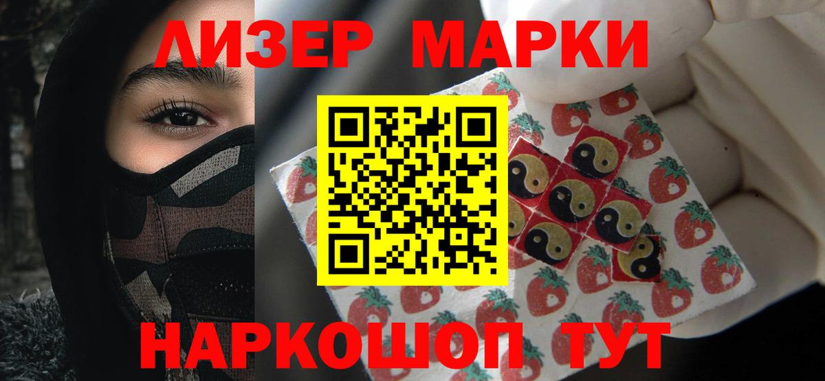   как зайти  Лсд 25 экстази кислота  Вход с VPN  Амурск  Лсд 25 экстази кислота  Лсд 25 экстази 