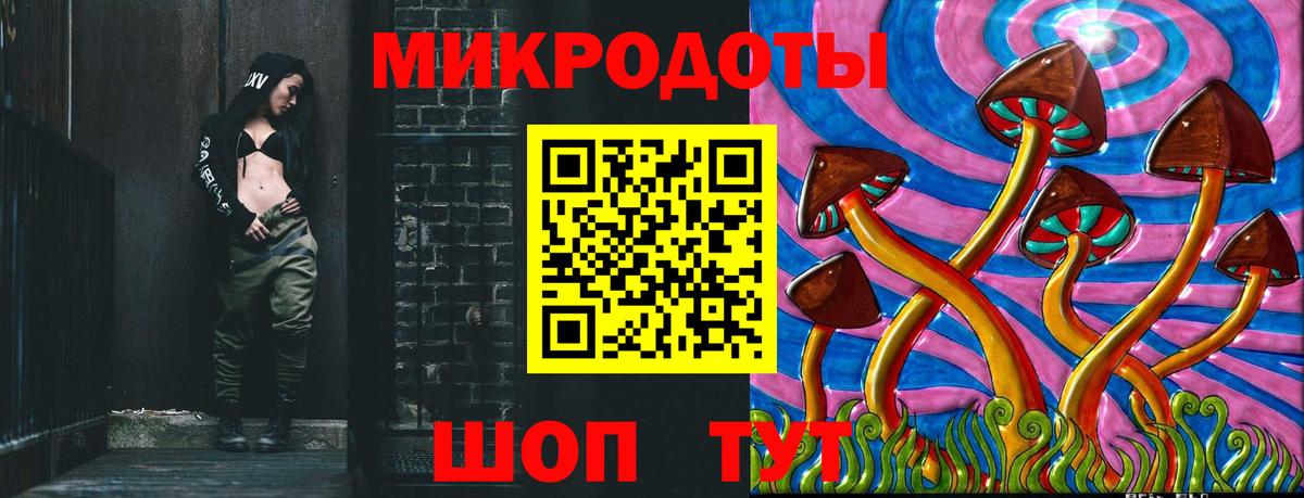 Амурск  Псилоцибиновые грибы прущие грибы  Вход с VPN 