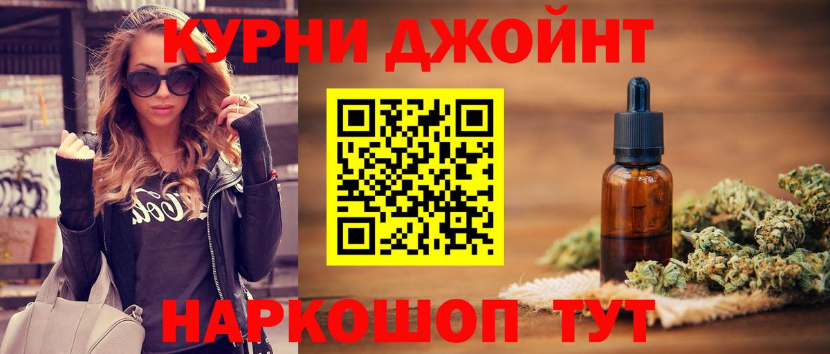 Марихуана сатива Амурск